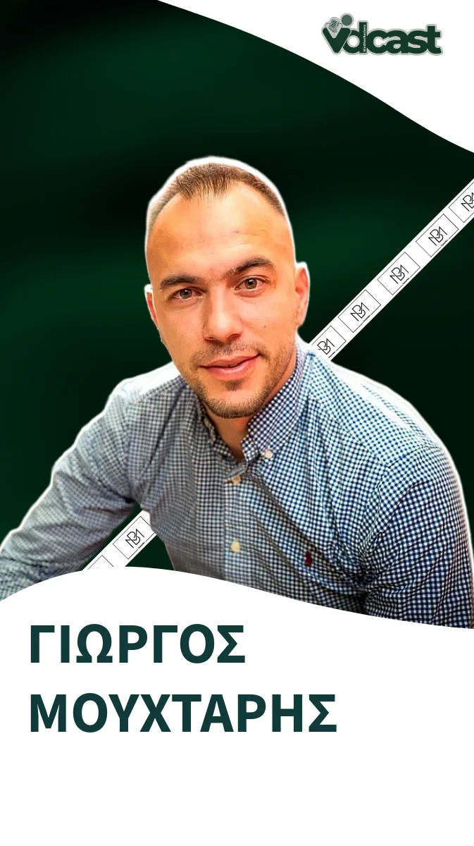 Γιώργος Μουχτάρης